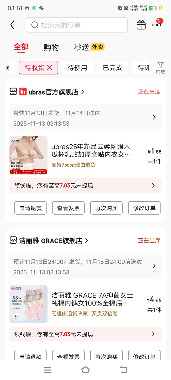 【车走】jd 100-50（楼内有作业） - 线报酷