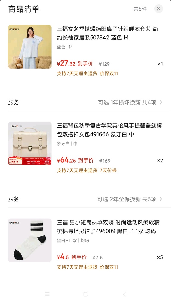 【车走】jd 100-50（楼内有作业） - 线报酷