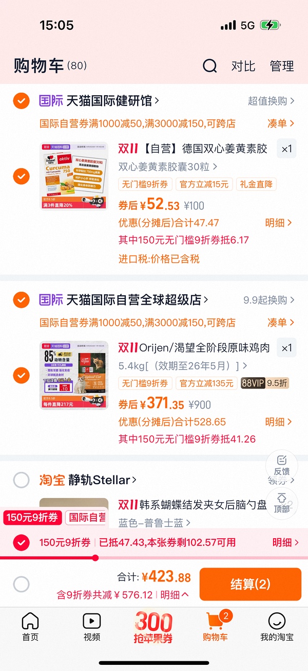 渴望猫粮5.4kg295 - 线报酷