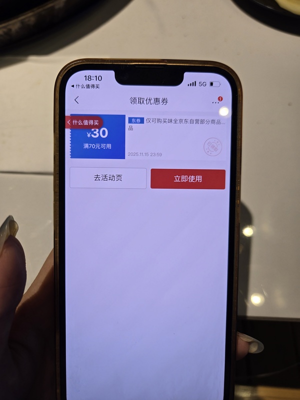 一块多一瓶的味全 - 线报酷