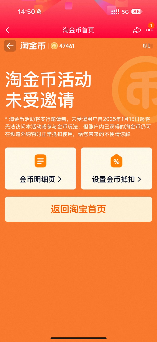 【车一定走了】liso黑头水送湿敷棉20r - 线报酷