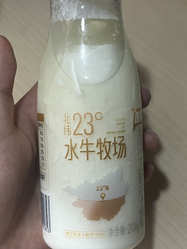 刷券广西无敌巨好喝的水牛奶（太远的姐妹别买容易坏） - 线报酷