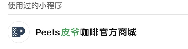 【车走】没券啦 皮爷太妃糖18一罐 - 线报酷