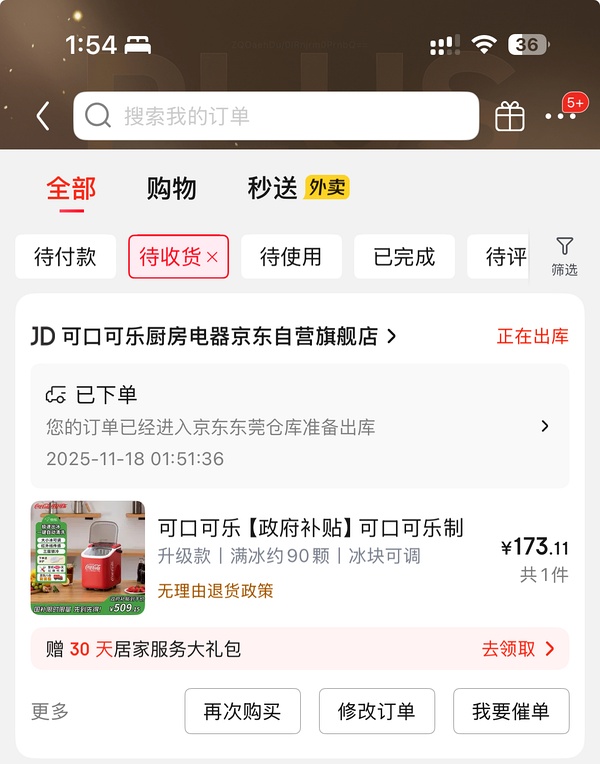 五折⭕ - 线报酷