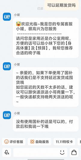 永艺人体工学椅大概250到270左右 - 线报酷