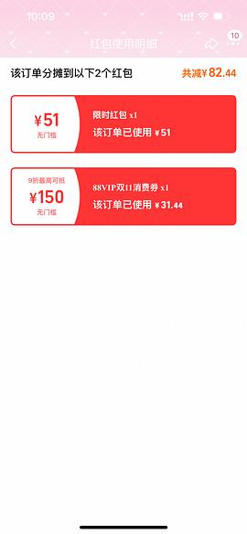 爱肯拿5.4kg，244 - 线报酷