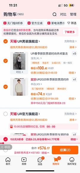 最低0r入。需要三倍补。没有券不要点店铺，容易过期限时红包 - 线报酷