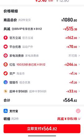 nb574不到200r，530ka不到240r - 线报酷