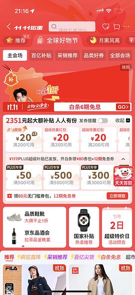 车回降价了好多！现在可190买斯凯奇羽绒服 - 线报酷