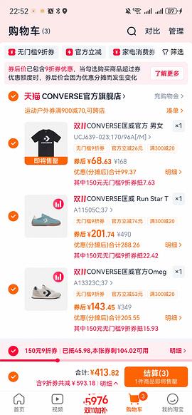 好价匡威跑鞋135 - 线报酷