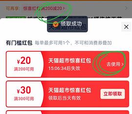 胡姬花花生油应该是好价 - 线报酷