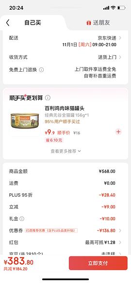 爱肯拿7.2kg305部分做到280多 - 线报酷