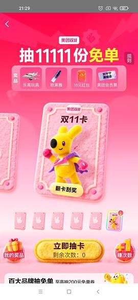 屈臣氏作业超好价！15ml理肤泉b5面霜+面膜9r、多芬泡泡沐浴露8r、适乐肤pm乳35r、深水炮弹发膜2.3r/颗等等 - 线报酷