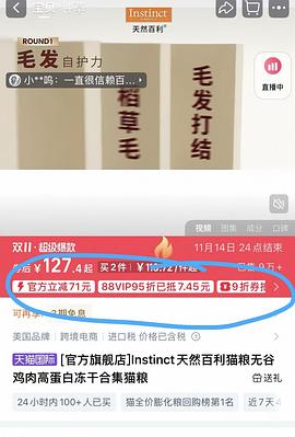 【车走】快车！ 24点前有效！百利生鲜鸡/无谷160+ （好价可以130+） - 线报酷