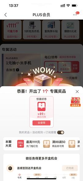 最低5、6r一箱1号店可生食鸡蛋30个 - 线报酷