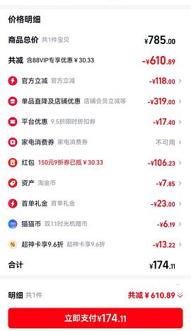 【车跑】神价We flower德训鞋93块 - 线报酷