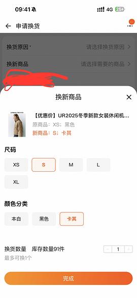 【车走变价】60-80ur羽绒服 需要1000-150（现已无）服饰599-60 - 线报酷