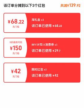 130拿下索康尼2k骑士鞋 - 线报酷