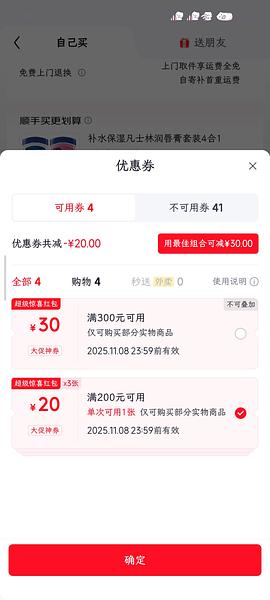 fan 你好酸泥膜78得12颗 - 线报酷