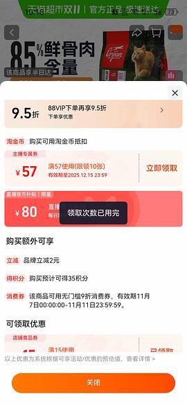 渴望286快冲 - 线报酷