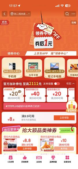 【车走】霍曼喂食器价格更低了 - 线报酷