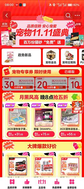 傻瓜豪车大包nulo 需plus - 线报酷