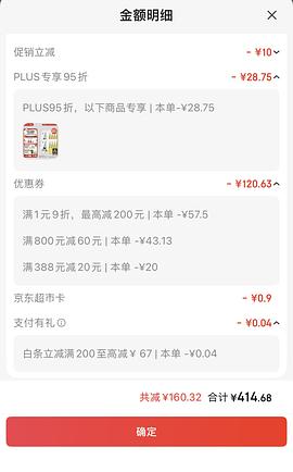 诚实一口P40猫粮12kg8袋💰不到300 - 线报酷