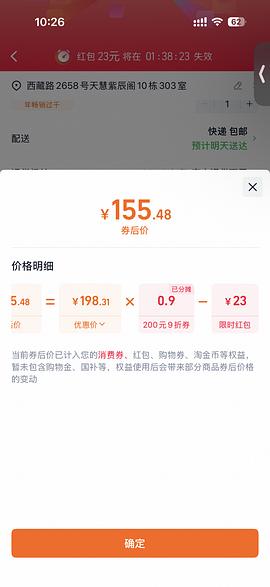 珀莱雅红宝石面霜100g（应该可以做到100元内） - 线报酷