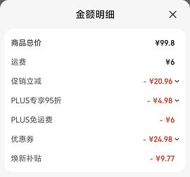 多芬磨砂膏24，需拍2

更好价！2件实付39！还有返利！ - 线报酷