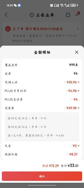 多芬磨砂膏24，需拍2

更好价！2件实付39！还有返利！ - 线报酷