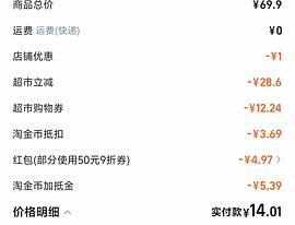 睡前写个作业，维达立体美M码1元1包，简单作业不用批发 - 线报酷