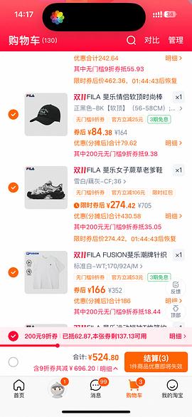 斐乐蕨草老爹鞋 265 - 线报酷