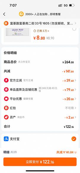 🚗跑。简单作业不用凑单，爱尔康傲滴护理液470ml一瓶13左右 - 线报酷