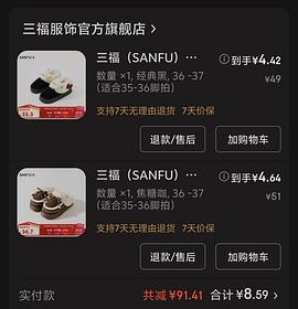 100-50买什么思路 - 线报酷