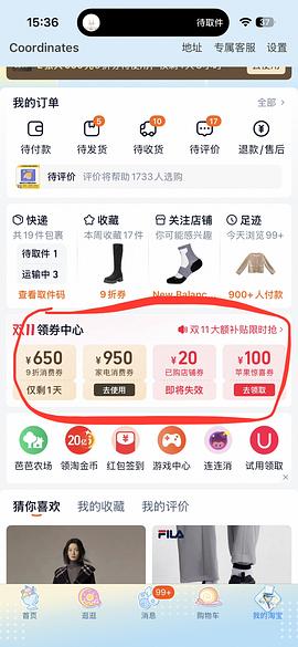 peets皮爷大航海咖啡豆68（楼里更好价作业63） - 线报酷