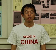 Zen Lu
