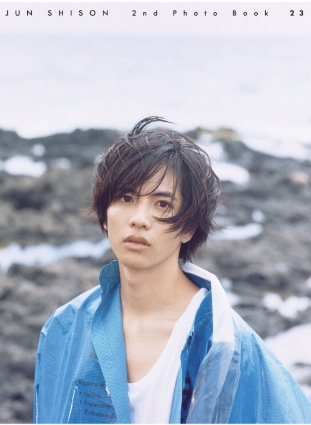 志尊淳 写真集 『 ２３ 』