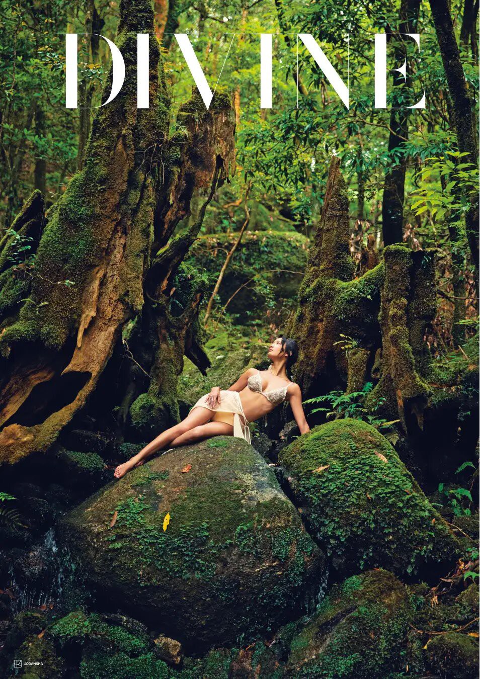『DIVINE』