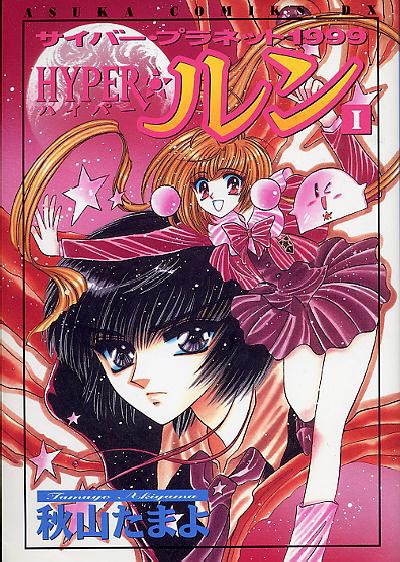 CLUSTER 第6章 初版 秋山たまよ 匿名配送・翌日発送 CLUSTER 第6章 初版 秋山たまよ 匿名配送・翌日発送 Amazon.co