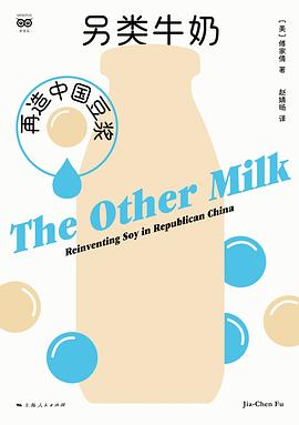 另類牛奶