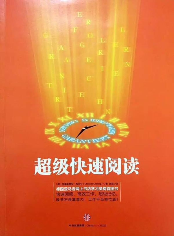 就是这本书了