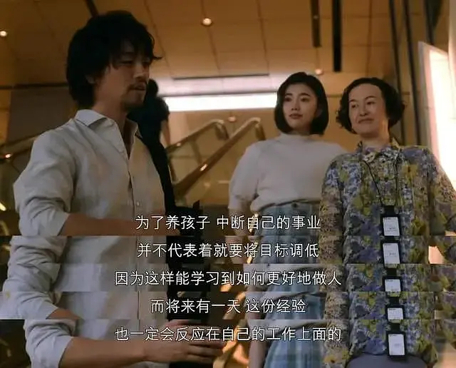 没错！“男人呀，不管到哪里都是白痴！”