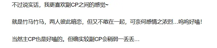 太會拍了！！啊啊我真的要叫出聲來