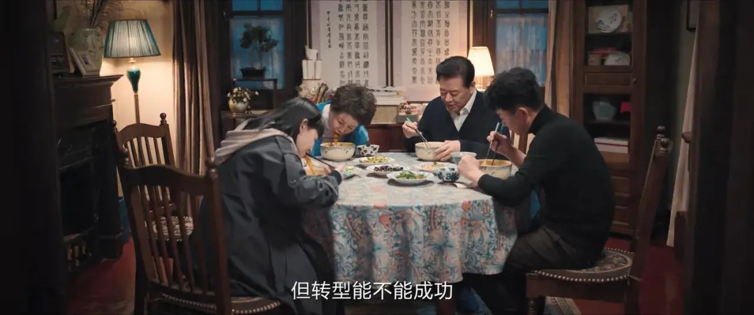 高葉譚卓聯手掀翻金融圈，隻為一句“職場不值得啊”！