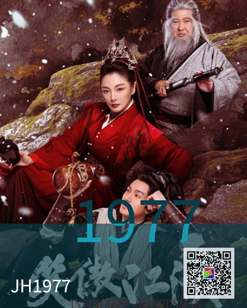 笑傲江湖|不是每個魔改，都能成為大話西遊