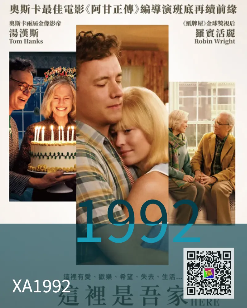 此心安處|很抱歉，我沒能成為你想要的樣子