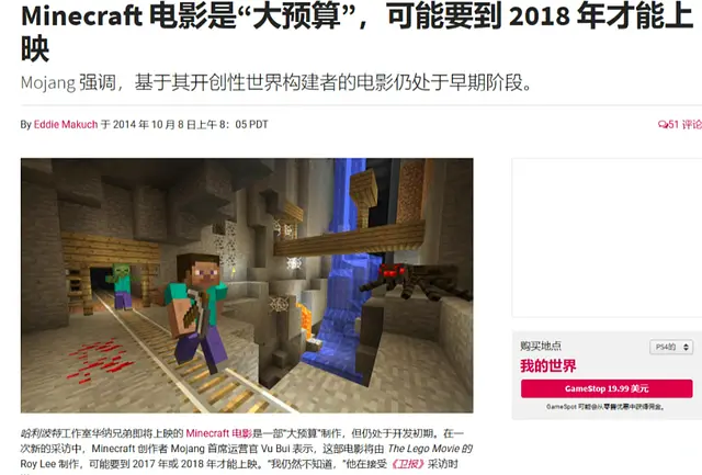 電影不偉大，遊戲才偉大；遊戲不偉大；玩家才偉大