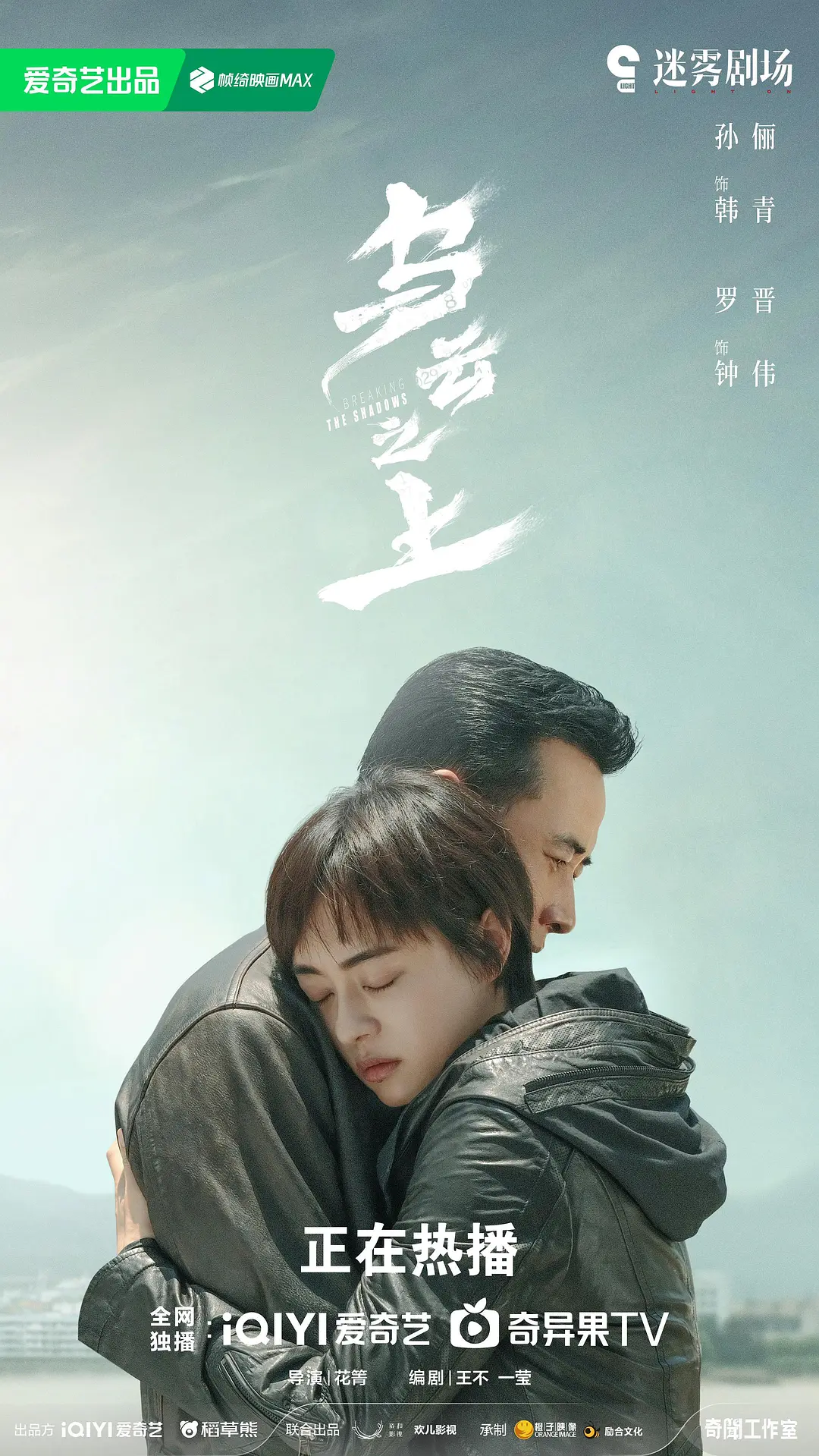 《烏雲之上》：若無期盼仍可一看若有期盼則必然失望