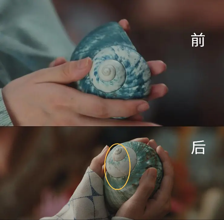 原來那真的是碧海潮生螺（腦洞）