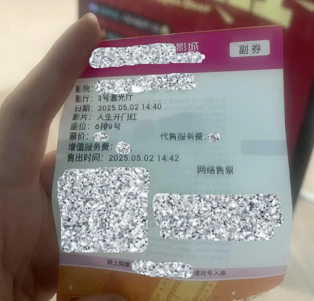 《人生開門紅》：好笑不尬，放心食用